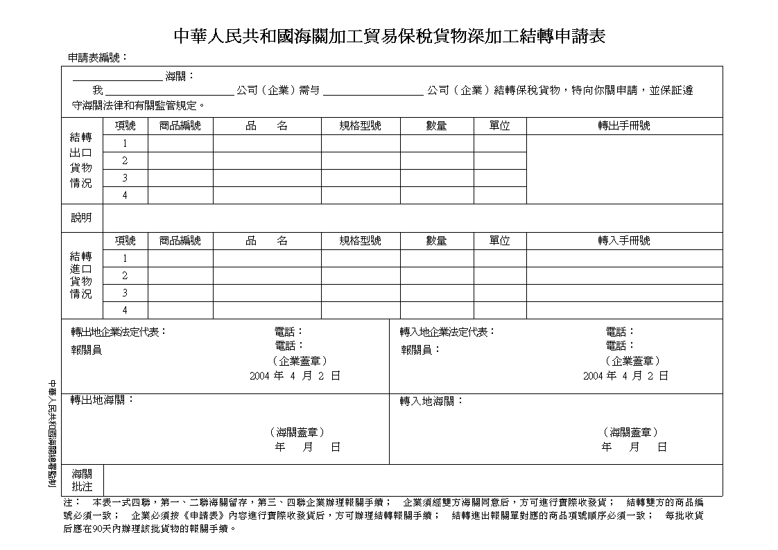 5���ط⣨�����״�