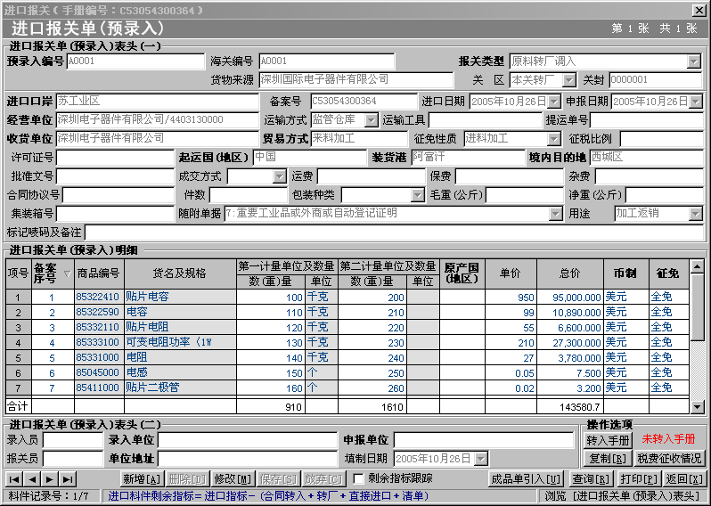 �������ص�Ԥ¼��